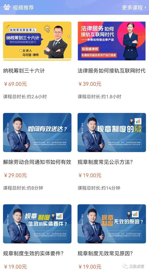 企業(yè)管理者與HR不可不知的法律風(fēng)險(xiǎn) 疏忽這些細(xì)節(jié)，公司可能面臨巨額賠償
